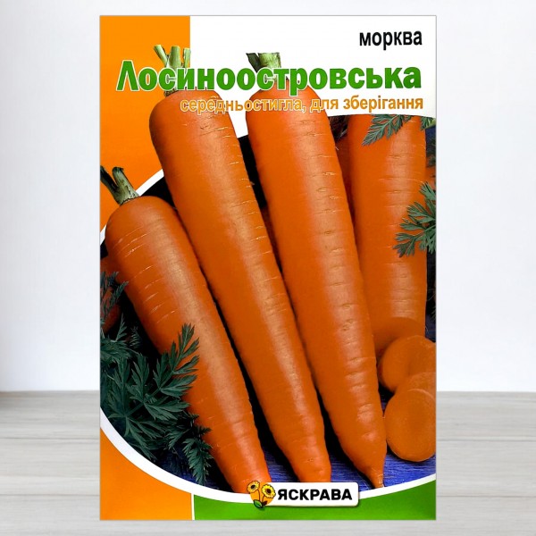 Семена моркови Лосиноостровская, 10г, ТМ Яскрава